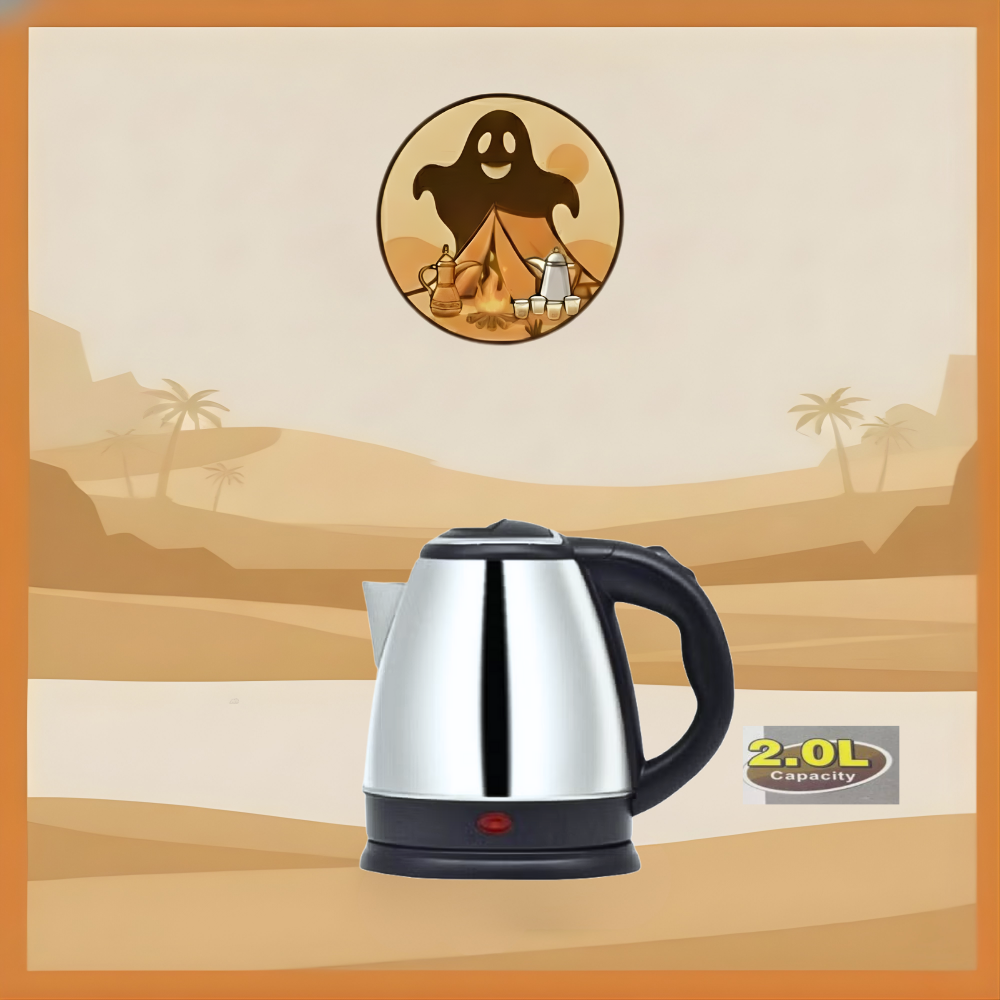 غلايه كهربائيه كبير