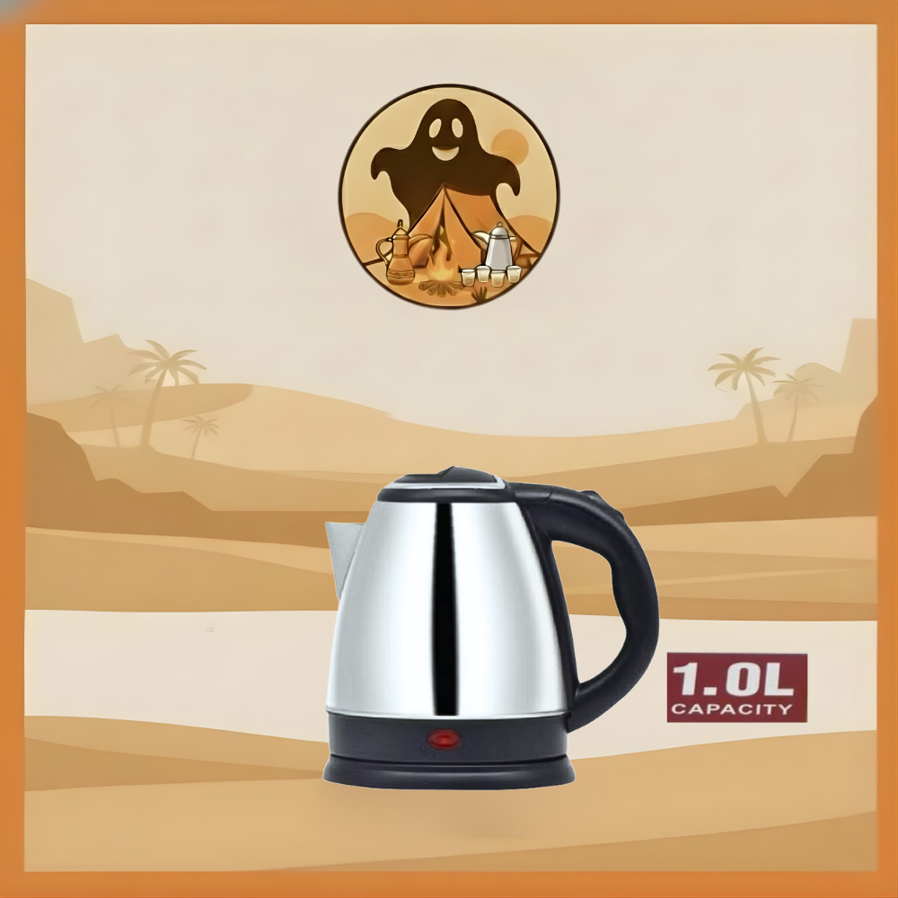 غلايه كهربائيه