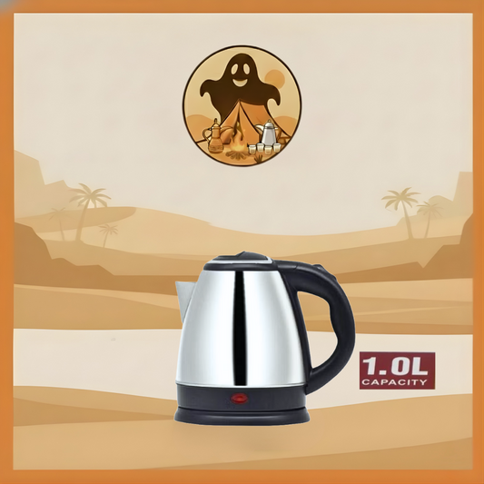 غلايه كهربائيه